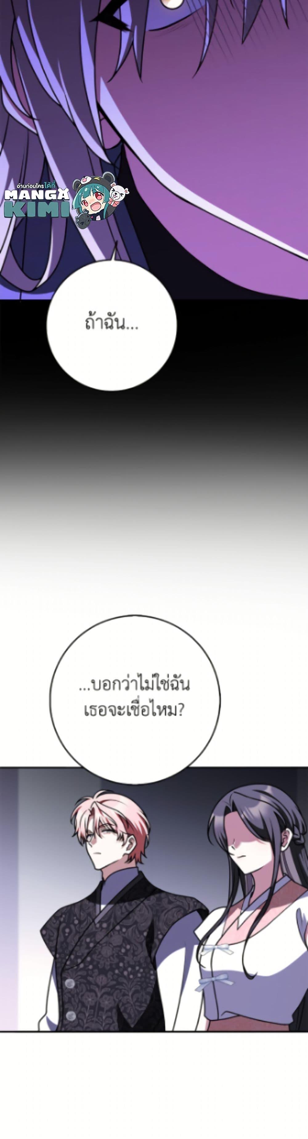 Manga-lc-com อ่านมังงะ อ่านการ์ตูน ออนไลน์ ฟรี Friends Shouldn’t Act This Way ตอนที่ 1 2 3 4 5 6 7 8 9 10 11 12 13 14 ฟรี ไม่มีโฆษณา Manga-lc - อ่าน มังงะ อ่าน การ์ตูน ออนไลน์ อ่านมังงะ ฟรี