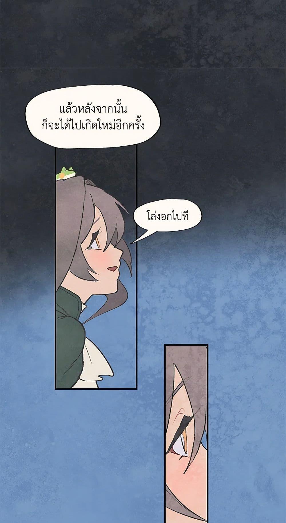 Manga-lc-com อ่านมังงะ อ่านการ์ตูน ออนไลน์ ฟรี Wait Where the Shooting Star Falls ตอนที่ 1 2 3 4 5 6 7 8 9 10 11 12 13 14 ฟรี ไม่มีโฆษณา Manga-lc - อ่าน มังงะ อ่าน การ์ตูน ออนไลน์ อ่านมังงะ ฟรี