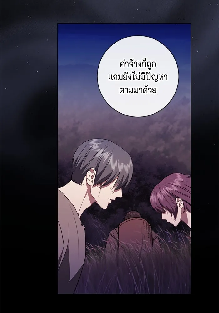 ขอวิธีส่งสามีลงนรก ตอนที่ 30 รูปที่ 37