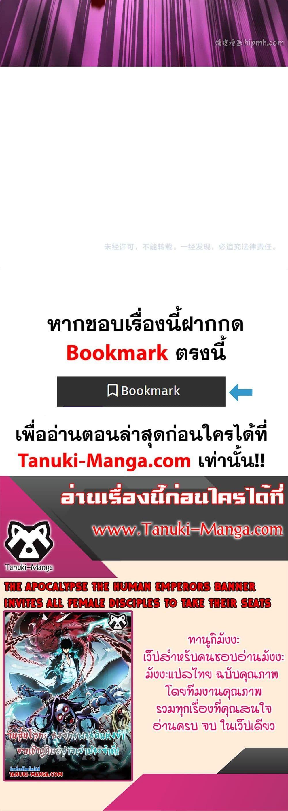 Manga-lc-com อ่านมังงะ อ่านการ์ตูน ออนไลน์ ฟรี The End of the World The Emperor Banner Invites All Female ตอนที่ 1 2 3 4 5 6 7 8 9 10 11 12 13 14 ฟรี ไม่มีโฆษณา Manga-lc - อ่าน มังงะ อ่าน การ์ตูน ออนไลน์ อ่านมังงะ ฟรี