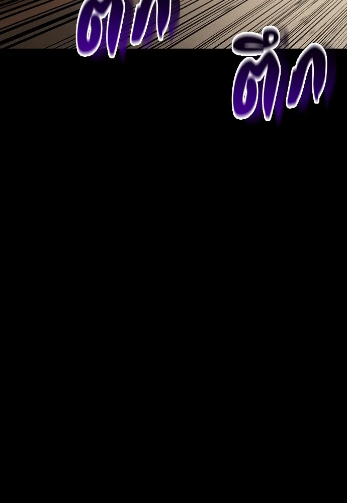 มือสังหารพันธุ์อมตะ ตอนที่ 52 รูปที่ 131