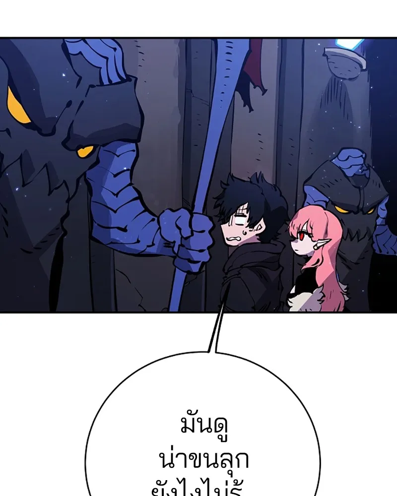 Player ตอนที่ 41 รูปที่ 35