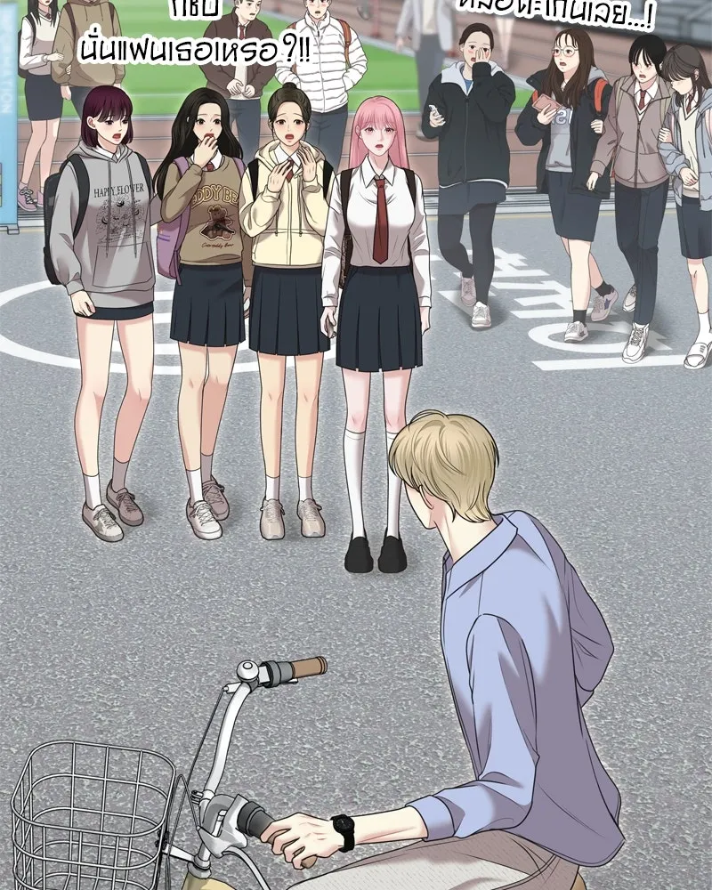 จ้า แม่คนสวย ตอนที่ 17 รูปที่ 8