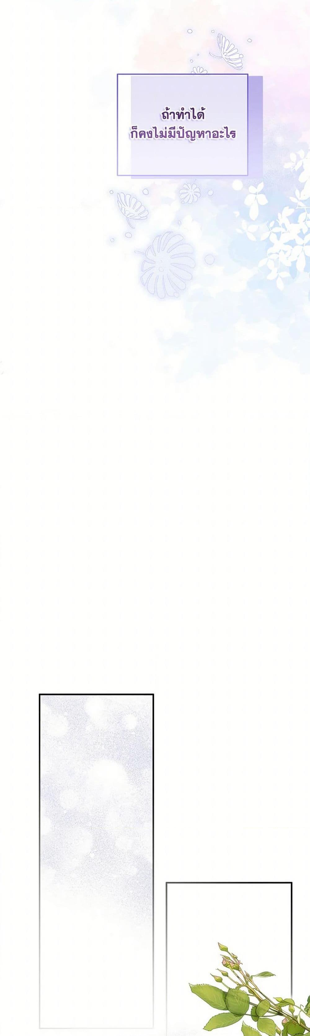 Manga-lc-com อ่านมังงะ อ่านการ์ตูน ออนไลน์ ฟรี Materialistic Princess ตอนที่ 1 2 3 4 5 6 7 8 9 10 11 12 13 14 ฟรี ไม่มีโฆษณา Manga-lc - อ่าน มังงะ อ่าน การ์ตูน ออนไลน์ อ่านมังงะ ฟรี