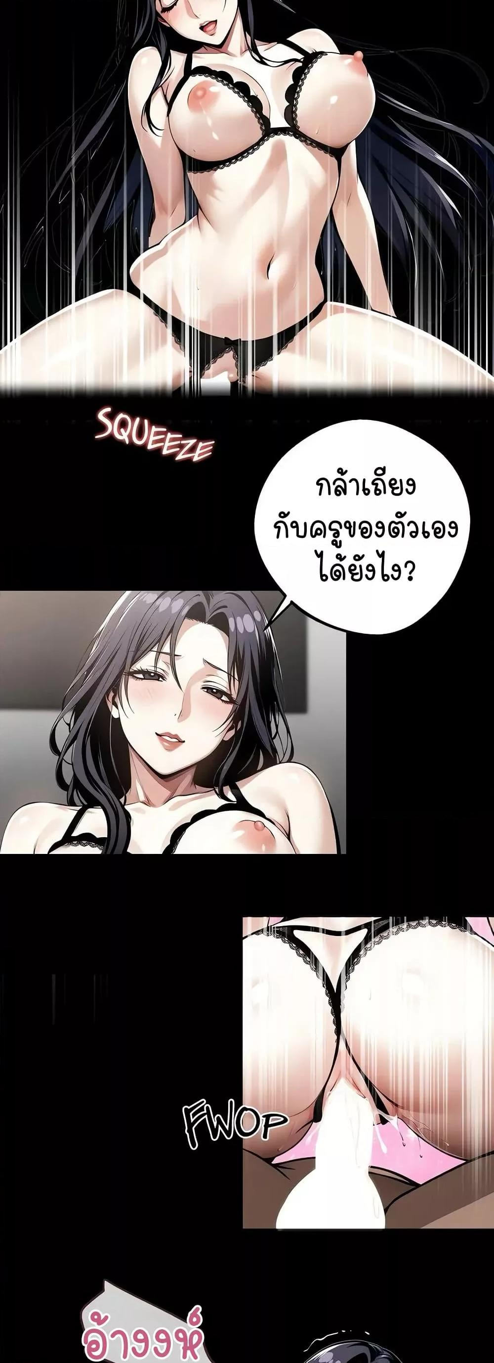 Doujin-Lc- อ่าน โดจิน มังฮวา เกาหลี ญี่ปุ่น จีน แปลไทย Gangster x Office Lady ตอนที่ 1 2 3 4 5 6 7 8 9 10 11 12 13 14 ฟรี ไม่มีโฆษณา อ่าน โดจิน Manhwa เกาหลี ญี่ปุ่น จีน เรามีครบ คัดมาให้เน้นๆ โดจิน 18+ รับประกันความฟินโดย  Doujin Lc