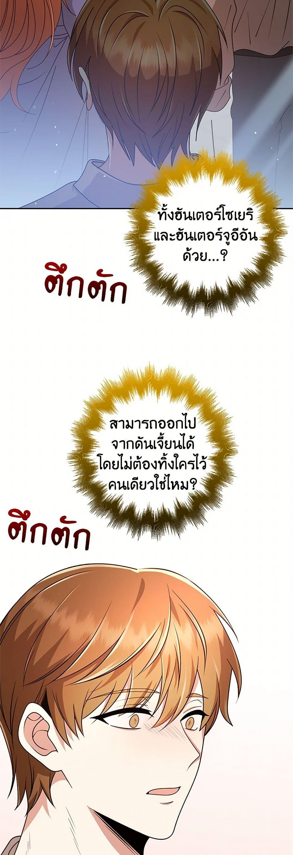 Manga-lc-com อ่านมังงะ อ่านการ์ตูน ออนไลน์ ฟรี The Dungeon’s Dying S-Class Lady ตอนที่ 1 2 3 4 5 6 7 8 9 10 11 12 13 14 ฟรี ไม่มีโฆษณา Manga-lc - อ่าน มังงะ อ่าน การ์ตูน ออนไลน์ อ่านมังงะ ฟรี