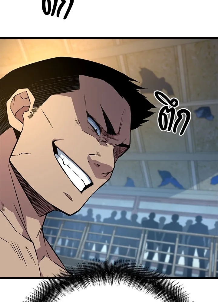 ราชาลานประลอง ตอนที่ 15 รูปที่ 196