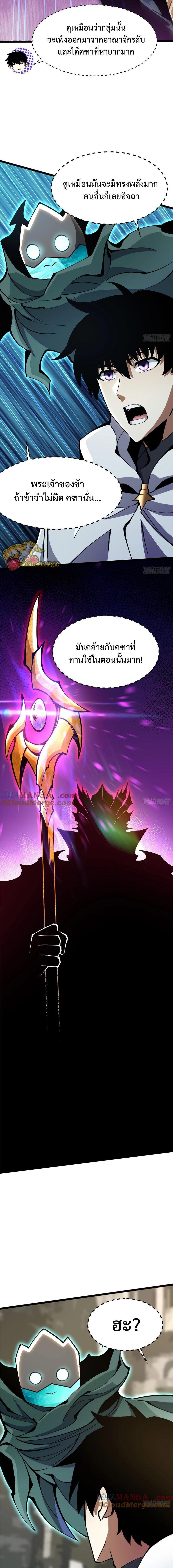 Manga-lc-com อ่านมังงะ อ่านการ์ตูน ออนไลน์ ฟรี I REALLY DON’T WANT TO LEARN FORBIDDEN SPELLS ตอนที่ 1 2 3 4 5 6 7 8 9 10 11 12 13 14 ฟรี ไม่มีโฆษณา Manga-lc - อ่าน มังงะ อ่าน การ์ตูน ออนไลน์ อ่านมังงะ ฟรี