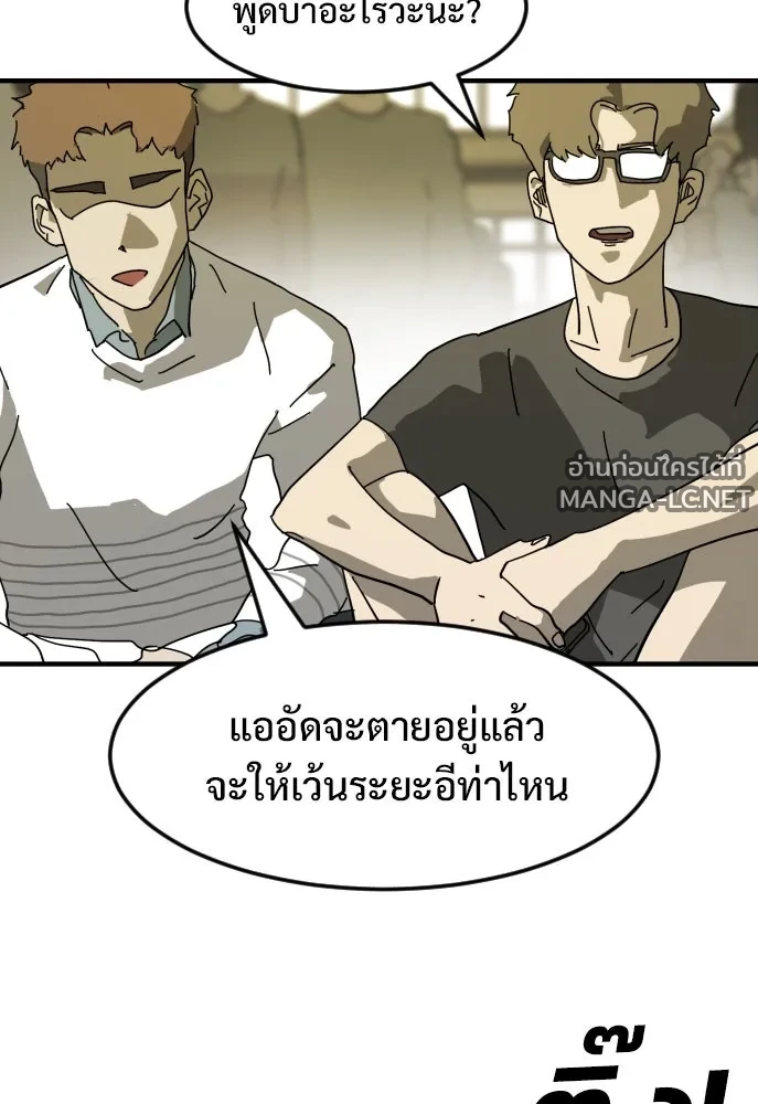 Manga-lc-com อ่านมังงะ อ่านการ์ตูน ออนไลน์ ฟรี วันดีคืนดี โซลก็ ตอนที่ 1 2 3 4 5 6 7 8 9 10 11 12 13 14 ฟรี ไม่มีโฆษณา Manga-lc - อ่าน มังงะ อ่าน การ์ตูน ออนไลน์ อ่านมังงะ ฟรี