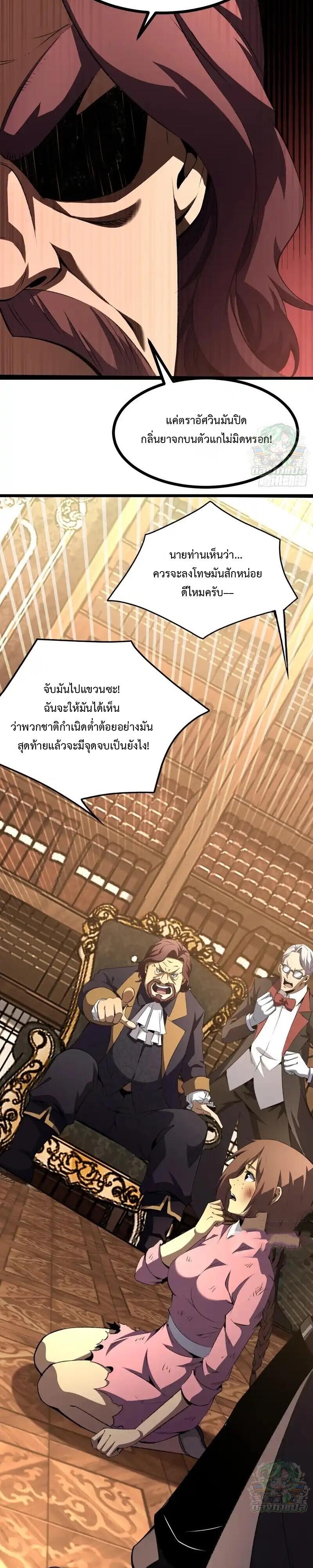 Manga-lc-com อ่านมังงะ อ่านการ์ตูน ออนไลน์ ฟรี Lord of Summons! Sudden Mutation ตอนที่ 1 2 3 4 5 6 7 8 9 10 11 12 13 14 ฟรี ไม่มีโฆษณา Manga-lc - อ่าน มังงะ อ่าน การ์ตูน ออนไลน์ อ่านมังงะ ฟรี