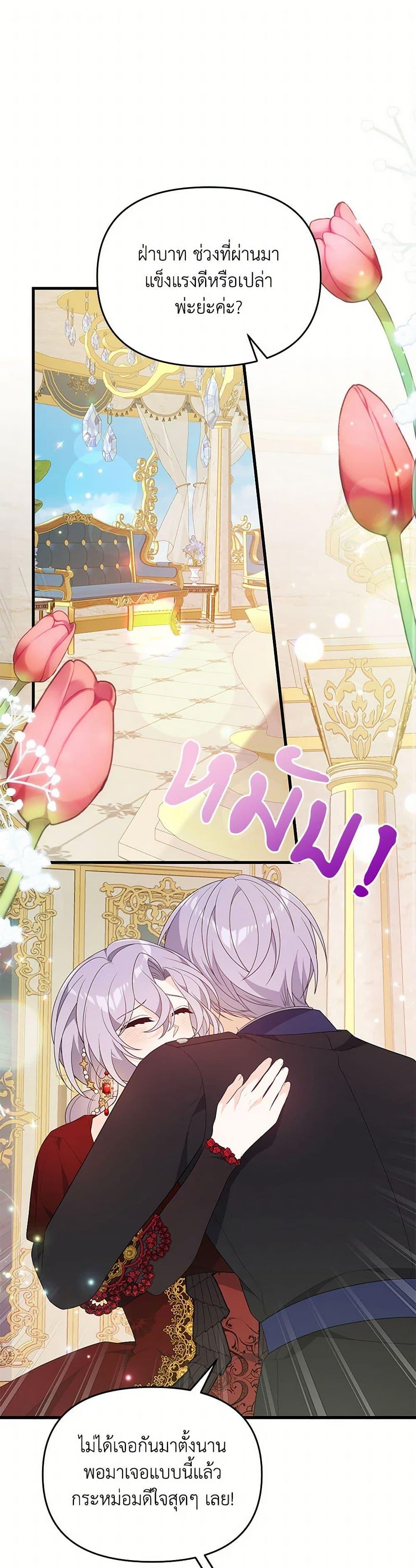 Manga-lc-com อ่านมังงะ อ่านการ์ตูน ออนไลน์ ฟรี I Will Seduce the Male Lead for My Older Brother ตอนที่ 1 2 3 4 5 6 7 8 9 10 11 12 13 14 ฟรี ไม่มีโฆษณา Manga-lc - อ่าน มังงะ อ่าน การ์ตูน ออนไลน์ อ่านมังงะ ฟรี