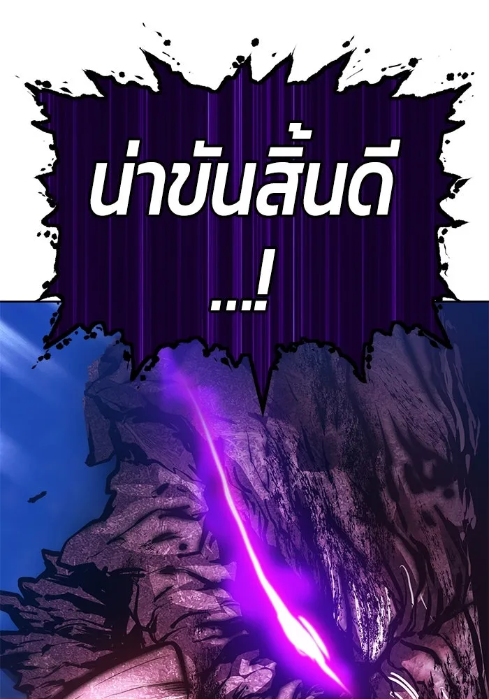 +99 ท่อนไม้พร้อมบวก ตอนที่ 70 รูปที่ 367