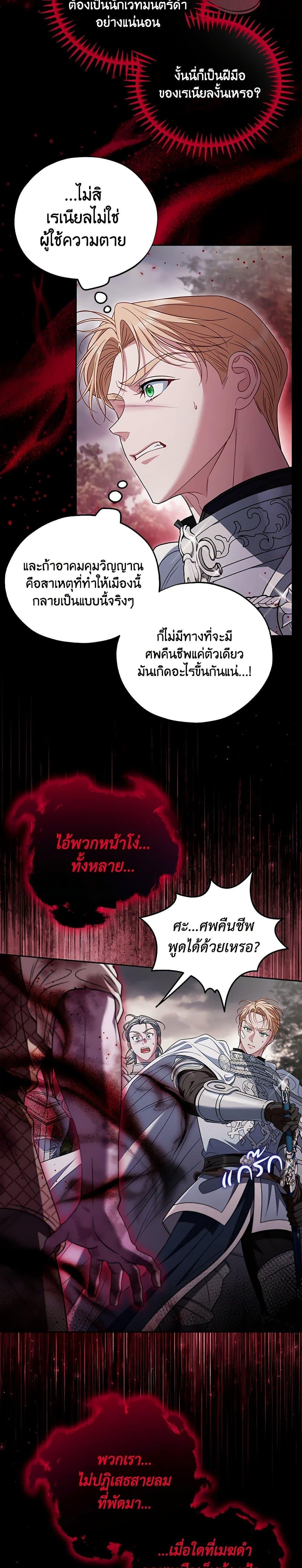 Manga-lc-com อ่านมังงะ อ่านการ์ตูน ออนไลน์ ฟรี I Will Become the Villain’s Poison Taster ตอนที่ 1 2 3 4 5 6 7 8 9 10 11 12 13 14 ฟรี ไม่มีโฆษณา Manga-lc - อ่าน มังงะ อ่าน การ์ตูน ออนไลน์ อ่านมังงะ ฟรี