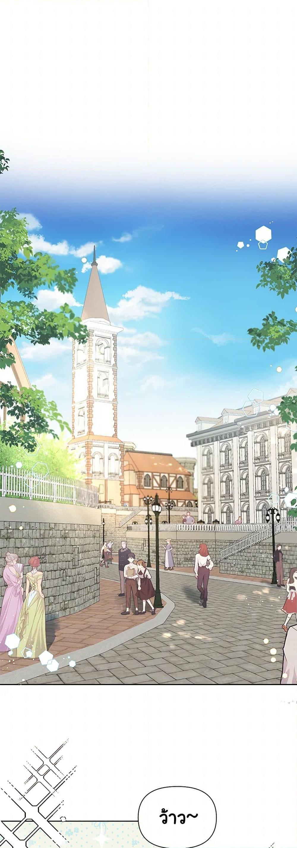 Manga-lc-com อ่านมังงะ อ่านการ์ตูน ออนไลน์ ฟรี The Archvillain’s Daughter-in-Law ตอนที่ 1 2 3 4 5 6 7 8 9 10 11 12 13 14 ฟรี ไม่มีโฆษณา Manga-lc - อ่าน มังงะ อ่าน การ์ตูน ออนไลน์ อ่านมังงะ ฟรี