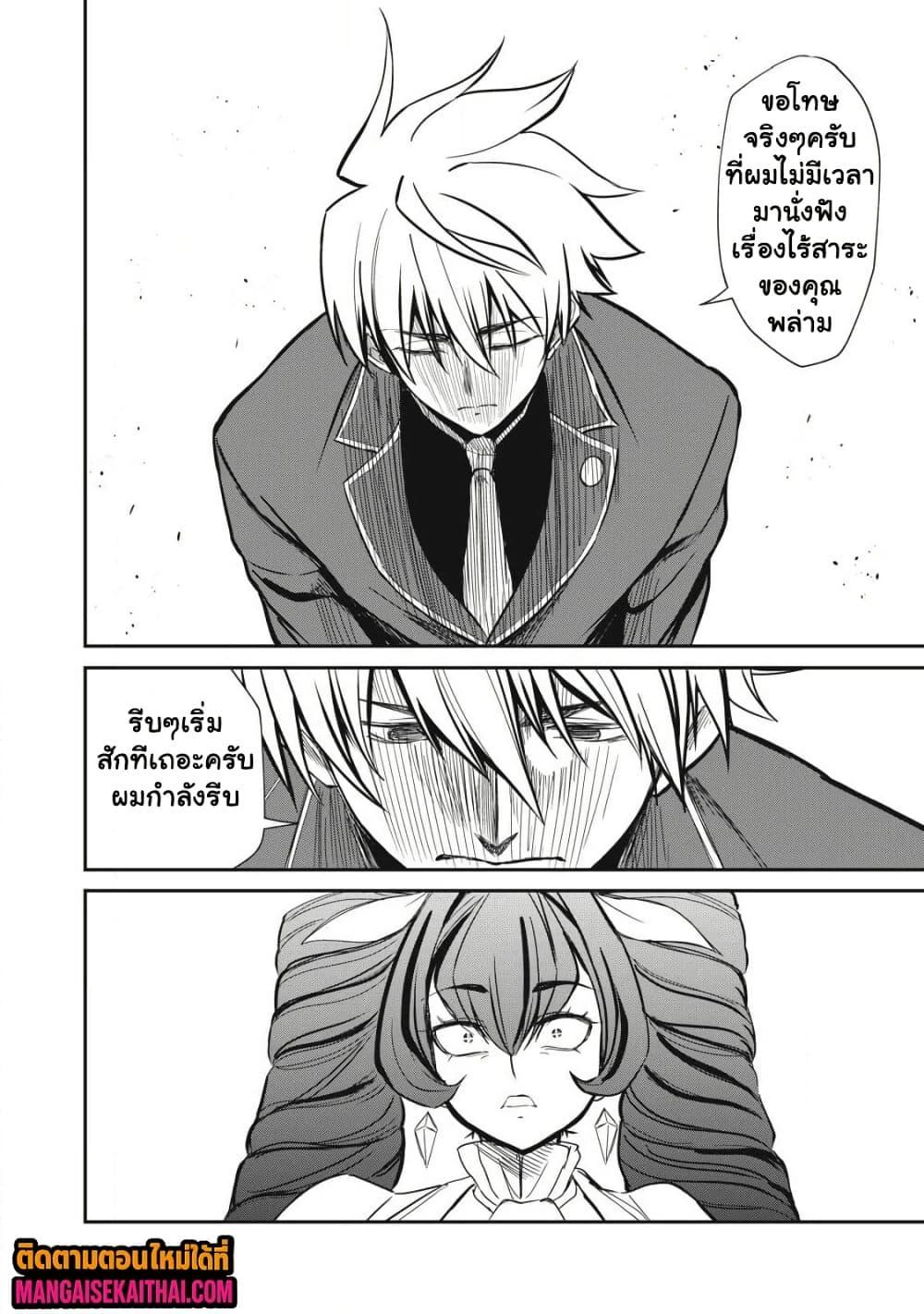 Manga-lc-com อ่านมังงะ อ่านการ์ตูน ออนไลน์ ฟรี Isekai Koushoku Musou Roku – Isekai Tensei no Chie to Chikara wo, Tada Hitasura XXXX suru Tame ni Tsukau ตอนที่ 1 2 3 4 5 6 7 8 9 10 11 12 13 14 ฟรี ไม่มีโฆษณา Manga-lc - อ่าน มังงะ อ่าน การ์ตูน ออนไลน์ อ่านมังงะ ฟรี