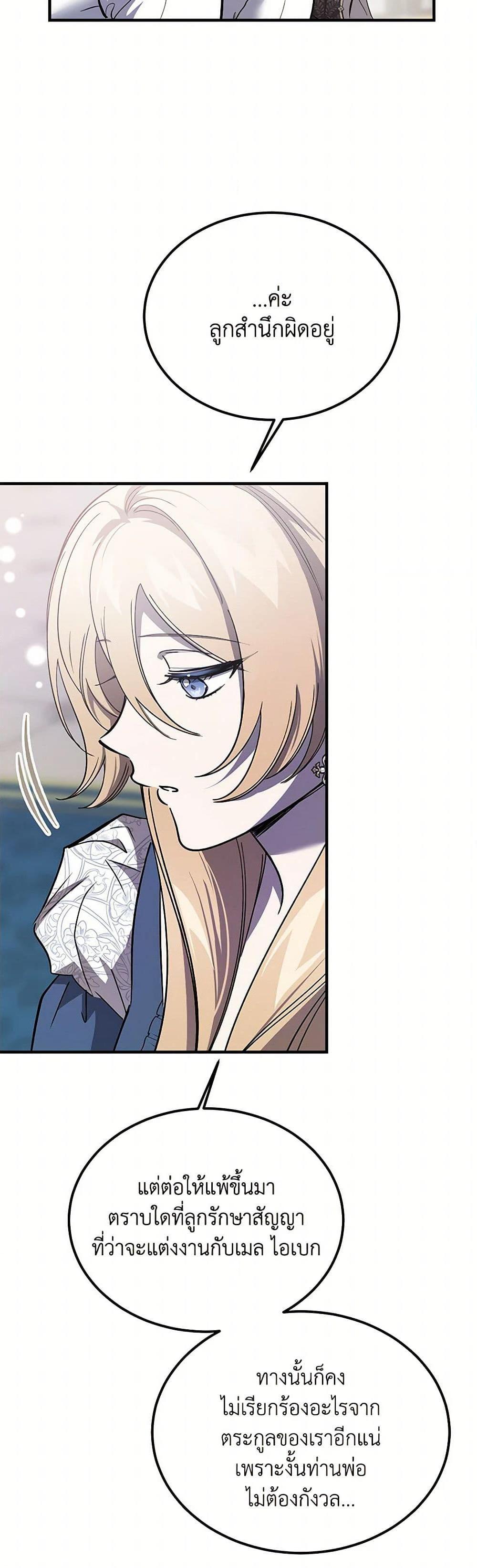 Manga-lc-com อ่านมังงะ อ่านการ์ตูน ออนไลน์ ฟรี The Devil Raises a Lady ตอนที่ 1 2 3 4 5 6 7 8 9 10 11 12 13 14 ฟรี ไม่มีโฆษณา Manga-lc - อ่าน มังงะ อ่าน การ์ตูน ออนไลน์ อ่านมังงะ ฟรี