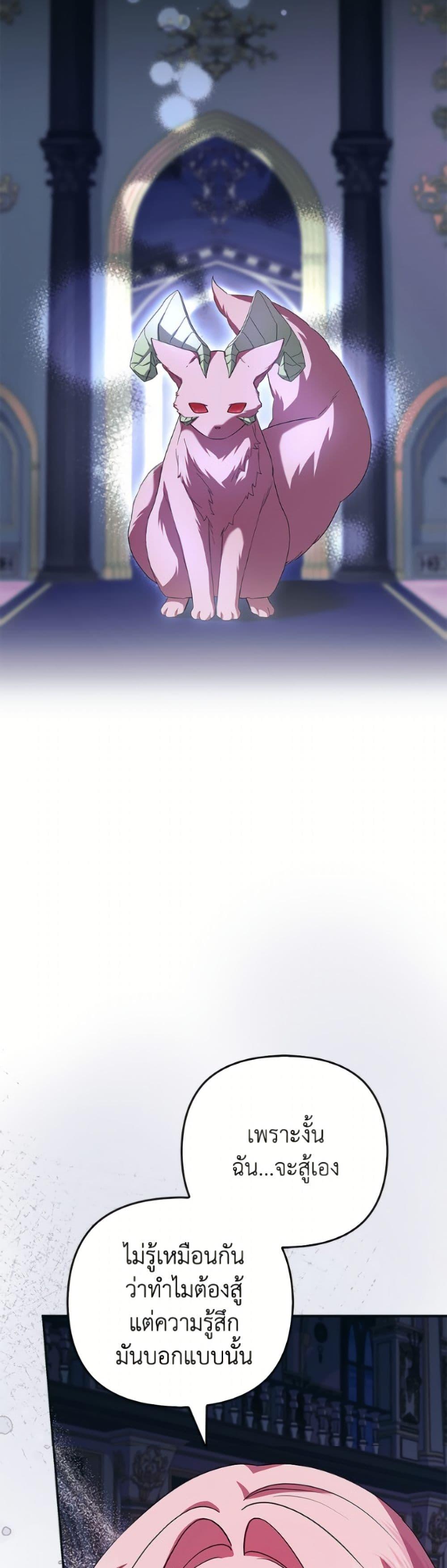 Manga-lc-com อ่านมังงะ อ่านการ์ตูน ออนไลน์ ฟรี The Youngest Daughter of the Villainous Duke ตอนที่ 1 2 3 4 5 6 7 8 9 10 11 12 13 14 ฟรี ไม่มีโฆษณา Manga-lc - อ่าน มังงะ อ่าน การ์ตูน ออนไลน์ อ่านมังงะ ฟรี