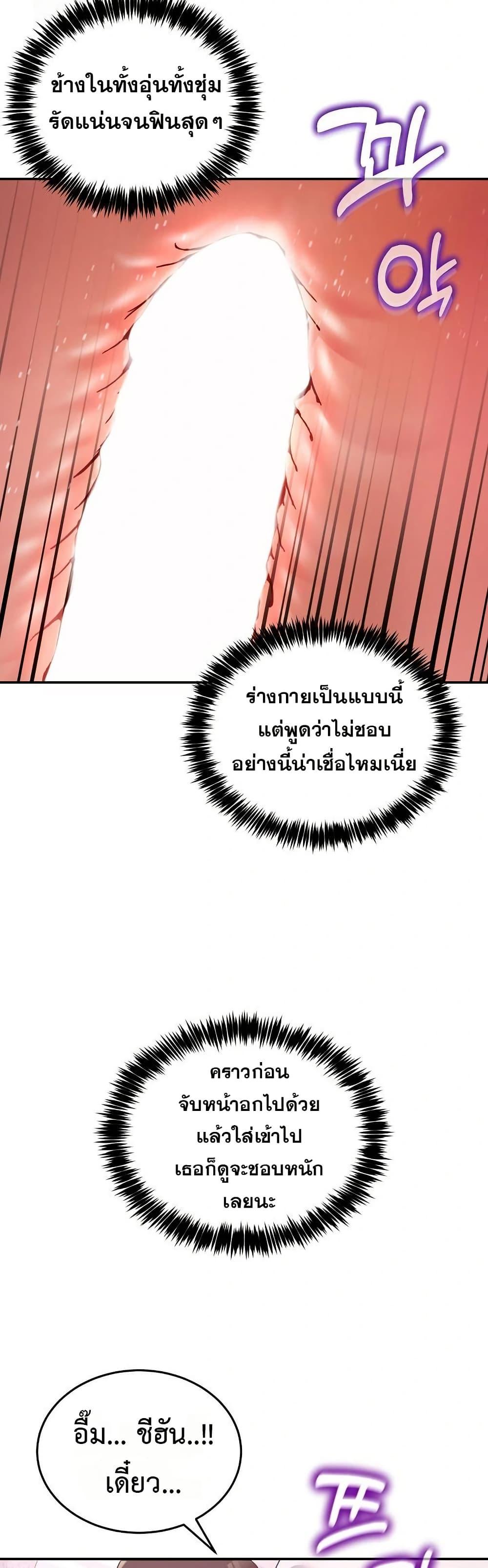 Doujin-Lc- อ่าน โดจิน มังฮวา เกาหลี ญี่ปุ่น จีน แปลไทย No Men Allowed ตอนที่ 1 2 3 4 5 6 7 8 9 10 11 12 13 14 ฟรี ไม่มีโฆษณา อ่าน โดจิน Manhwa เกาหลี ญี่ปุ่น จีน เรามีครบ คัดมาให้เน้นๆ โดจิน 18+ รับประกันความฟินโดย  Doujin Lc