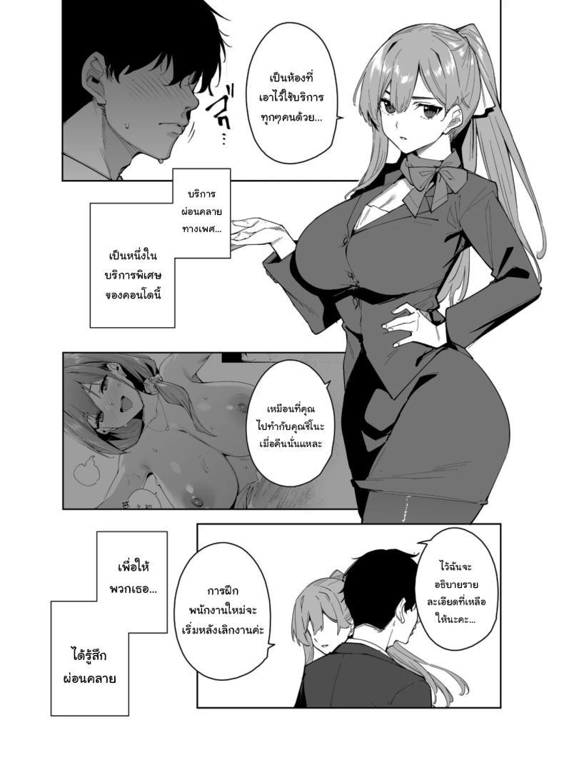 Doujin-Lc- อ่าน โดจิน มังฮวา เกาหลี ญี่ปุ่น จีน แปลไทย พนักงานใหม่ ยินดีให้บริการครับ (Tomohiro Kai) ตอนที่ 1 2 3 4 5 6 7 8 9 10 11 12 13 14 ฟรี ไม่มีโฆษณา อ่าน โดจิน Manhwa เกาหลี ญี่ปุ่น จีน เรามีครบ คัดมาให้เน้นๆ โดจิน 18+ รับประกันความฟินโดย  Doujin Lc