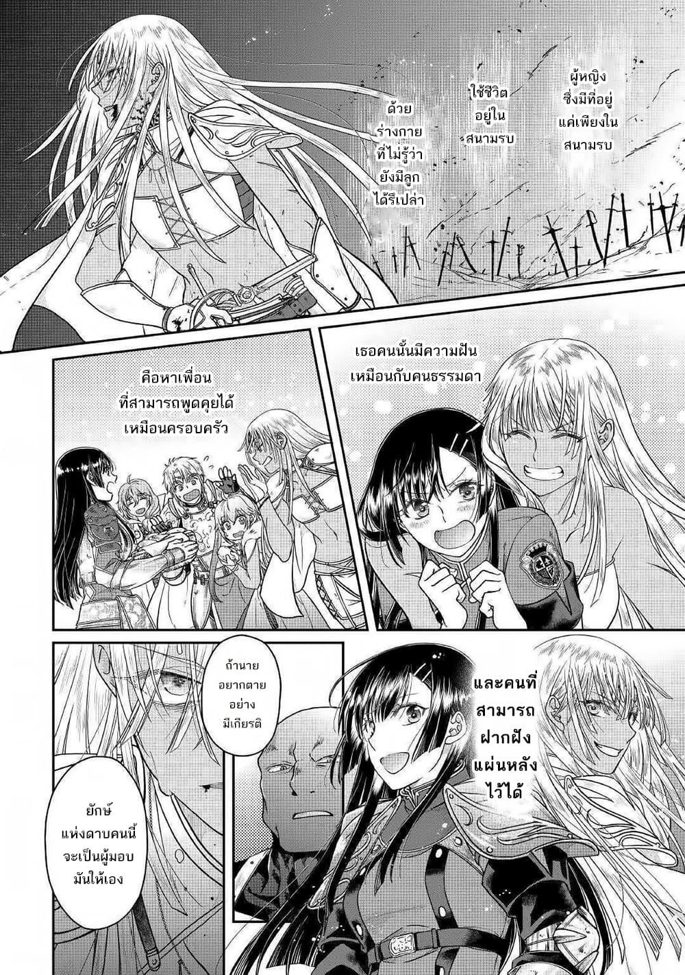 Manga-lc-com อ่านมังงะ อ่านการ์ตูน ออนไลน์ ฟรี Tsuki ga Michibiku Isekai Douchuu ตอนที่ 1 2 3 4 5 6 7 8 9 10 11 12 13 14 ฟรี ไม่มีโฆษณา Manga-lc - อ่าน มังงะ อ่าน การ์ตูน ออนไลน์ อ่านมังงะ ฟรี