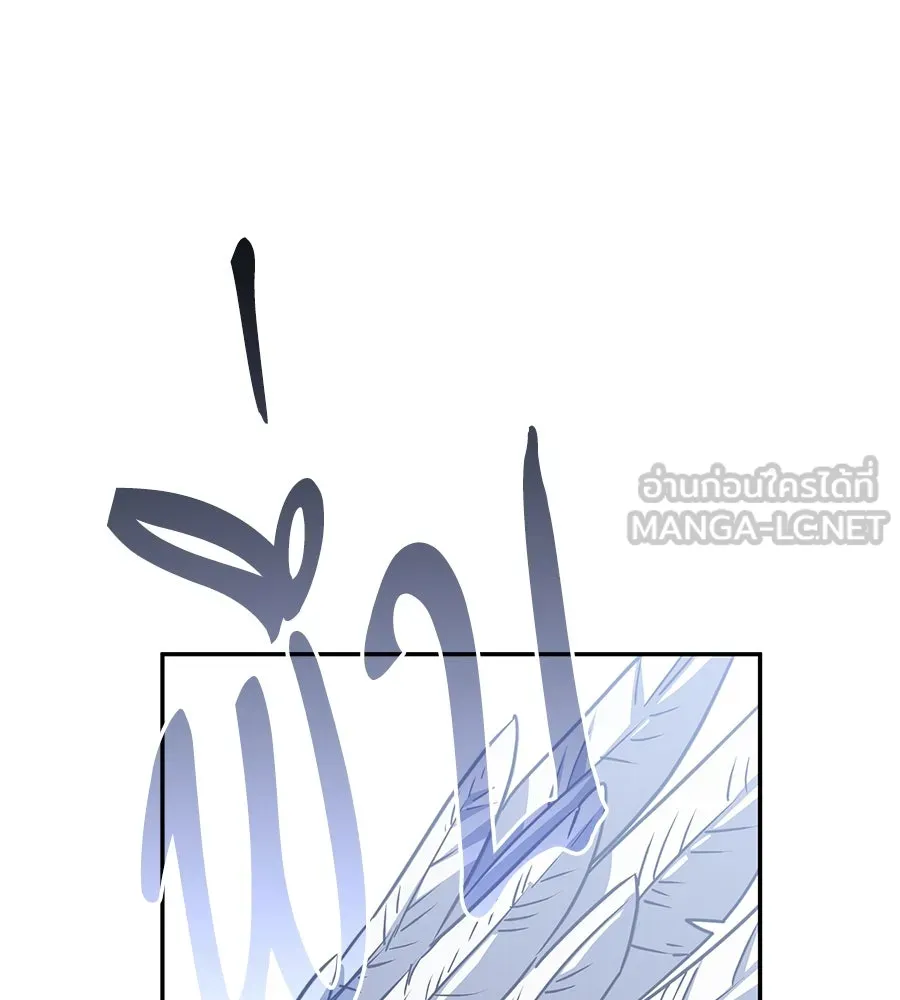 ถึกทนแทงก์แรงก์ C ตอนที่ 14 รูปที่ 96