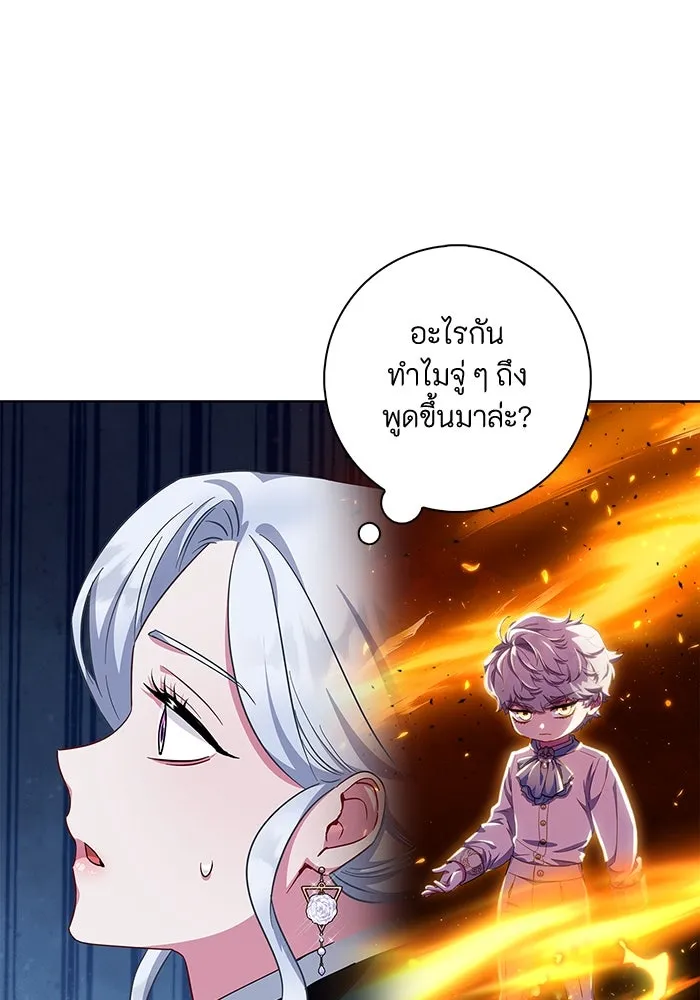 ฉันกลายเป็นแม่พระเอกนิยายจอมเสเพล ตอนที่ 49 รูปที่ 106