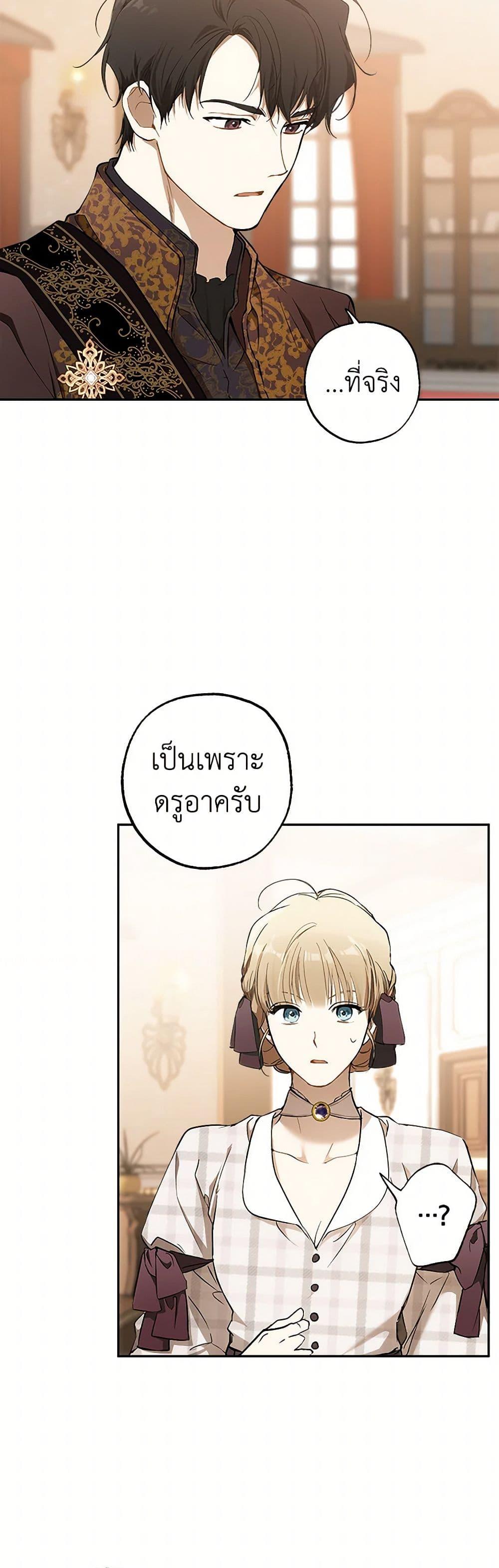 Manga-lc-com อ่านมังงะ อ่านการ์ตูน ออนไลน์ ฟรี It Was All a Mistake ตอนที่ 1 2 3 4 5 6 7 8 9 10 11 12 13 14 ฟรี ไม่มีโฆษณา Manga-lc - อ่าน มังงะ อ่าน การ์ตูน ออนไลน์ อ่านมังงะ ฟรี