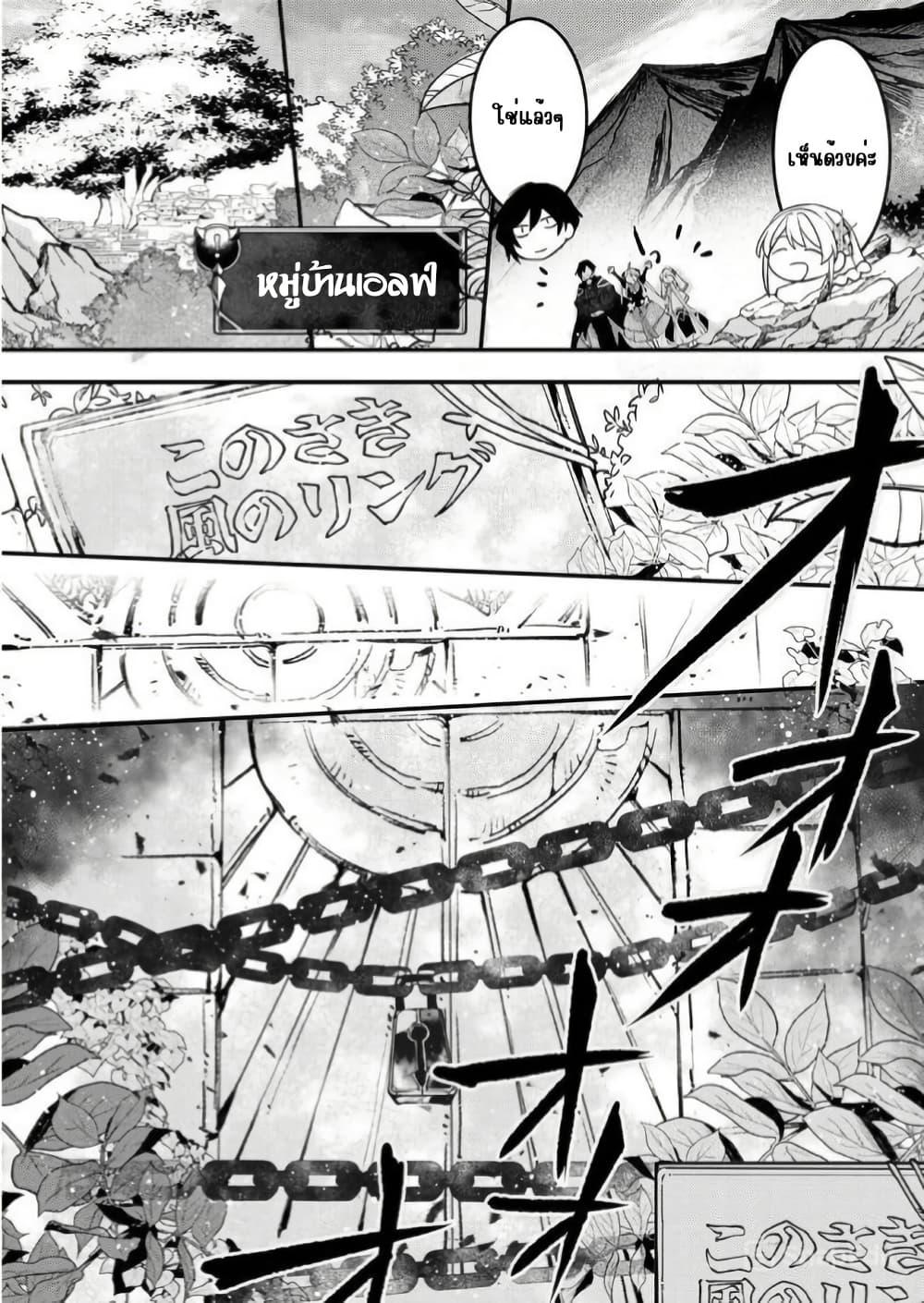 Manga-lc-com อ่านมังงะ อ่านการ์ตูน ออนไลน์ ฟรี Game-nai Saikyou no “Ura Boss” ni Tensei shita no de, Shujinkou no Kawarini Saisoku Clear wo Mezashimasu ตอนที่ 1 2 3 4 5 6 7 8 9 10 11 12 13 14 ฟรี ไม่มีโฆษณา Manga-lc - อ่าน มังงะ อ่าน การ์ตูน ออนไลน์ อ่านมังงะ ฟรี