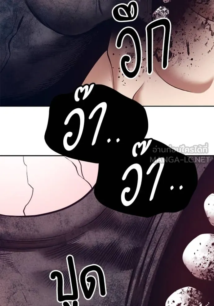 +99 ท่อนไม้ ตอนที่ 166 รูปที่ 317