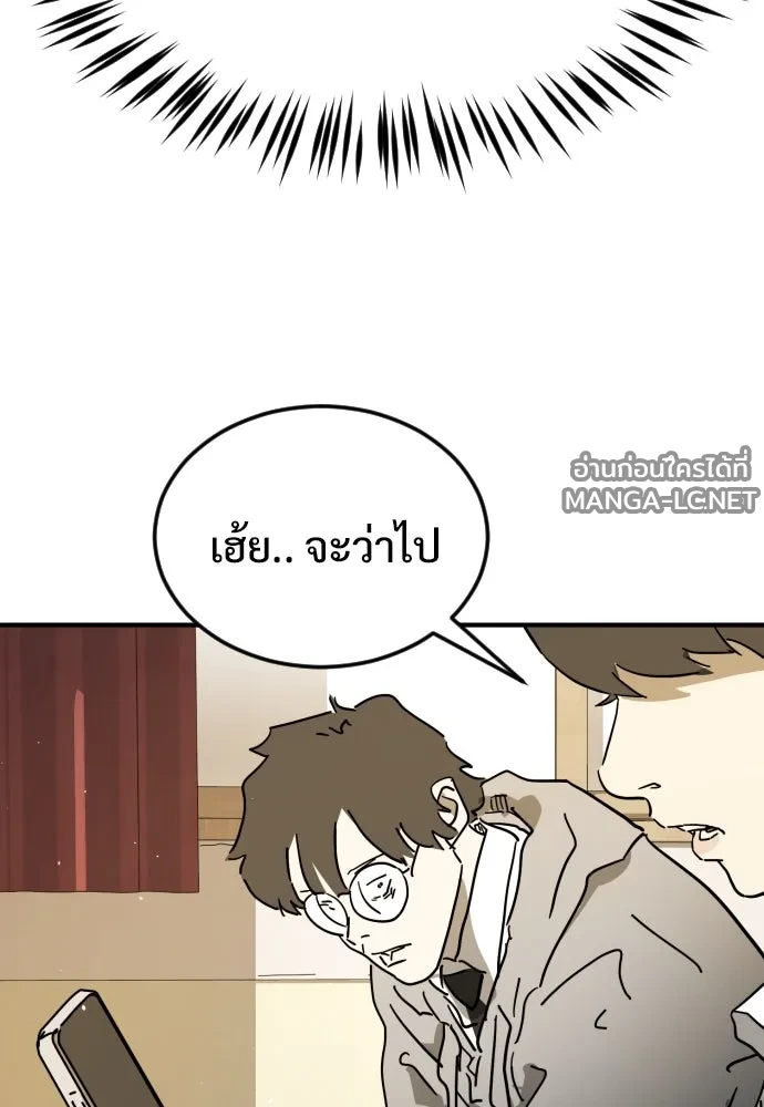 Manga-lc-com อ่านมังงะ อ่านการ์ตูน ออนไลน์ ฟรี วันดีคืนดี โซลก็ ตอนที่ 1 2 3 4 5 6 7 8 9 10 11 12 13 14 ฟรี ไม่มีโฆษณา Manga-lc - อ่าน มังงะ อ่าน การ์ตูน ออนไลน์ อ่านมังงะ ฟรี