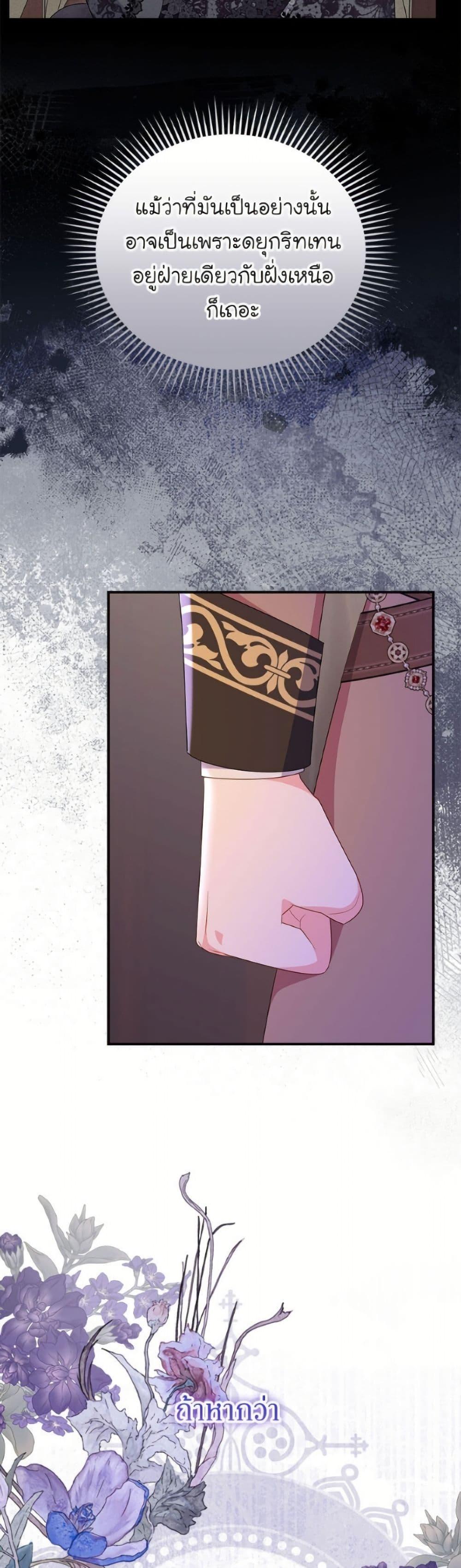 Manga-lc-com อ่านมังงะ อ่านการ์ตูน ออนไลน์ ฟรี The Villainess Captured the Grand Duke ตอนที่ 1 2 3 4 5 6 7 8 9 10 11 12 13 14 ฟรี ไม่มีโฆษณา Manga-lc - อ่าน มังงะ อ่าน การ์ตูน ออนไลน์ อ่านมังงะ ฟรี