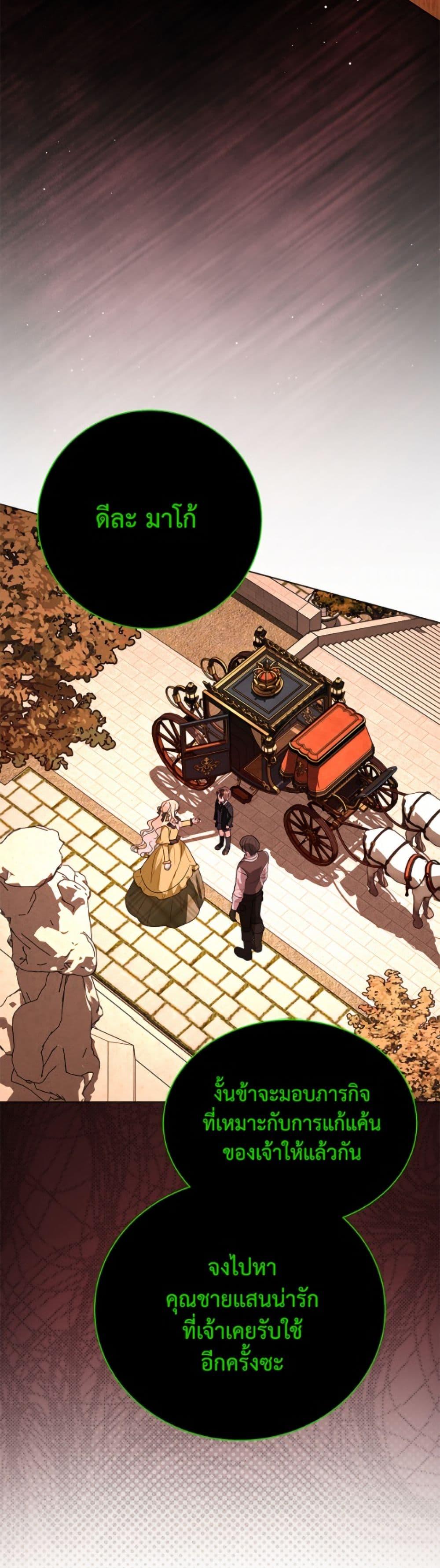 Manga-lc-com อ่านมังงะ อ่านการ์ตูน ออนไลน์ ฟรี My Father, the Possessive Demi-God ตอนที่ 1 2 3 4 5 6 7 8 9 10 11 12 13 14 ฟรี ไม่มีโฆษณา Manga-lc - อ่าน มังงะ อ่าน การ์ตูน ออนไลน์ อ่านมังงะ ฟรี