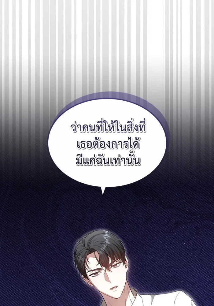 ละลายรักให้ล้นใจ ตอนที่ 29 รูปที่ 34