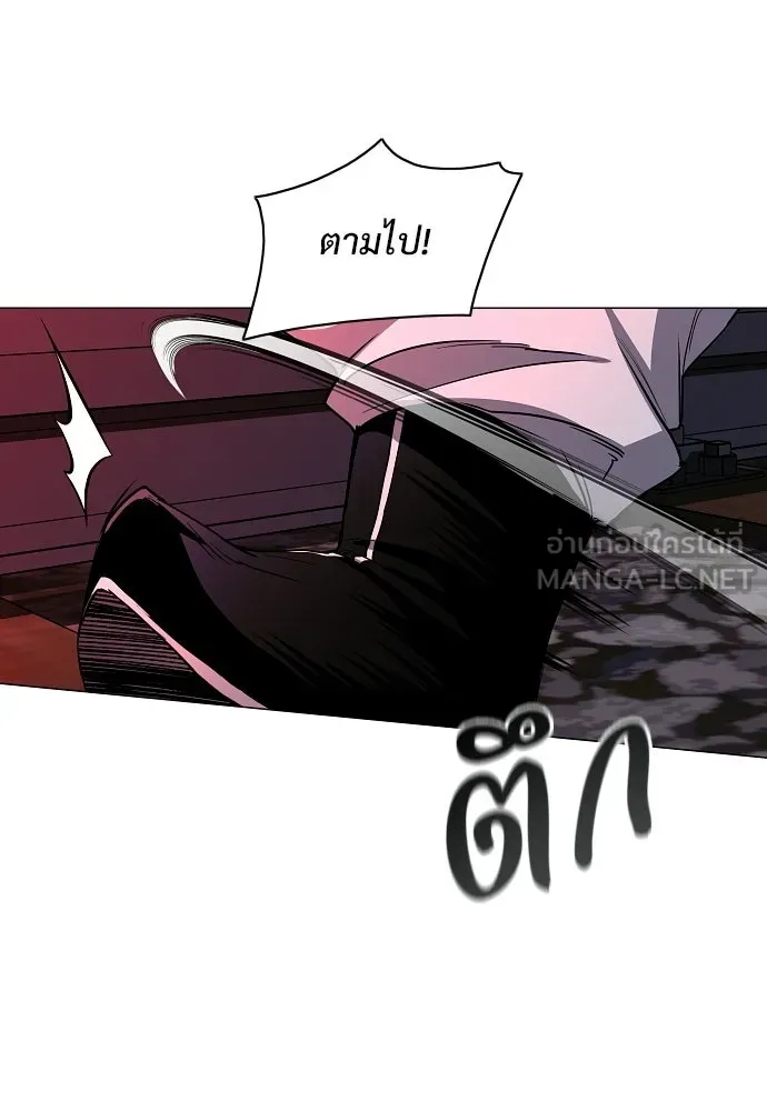 JAKDU ตอนที่ 96 รูปที่ 42