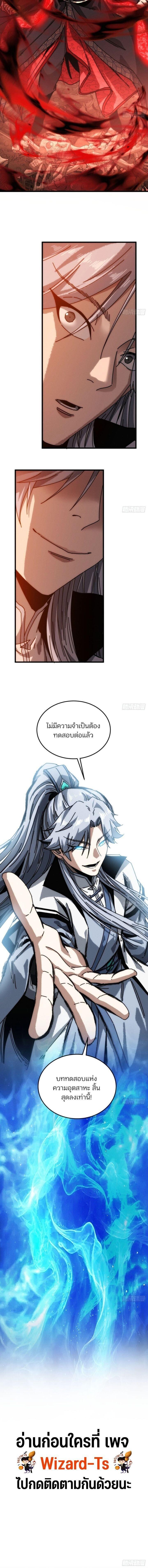 Manga-lc-com อ่านมังงะ อ่านการ์ตูน ออนไลน์ ฟรี My Simulated Path To Immortality ตอนที่ 1 2 3 4 5 6 7 8 9 10 11 12 13 14 ฟรี ไม่มีโฆษณา Manga-lc - อ่าน มังงะ อ่าน การ์ตูน ออนไลน์ อ่านมังงะ ฟรี