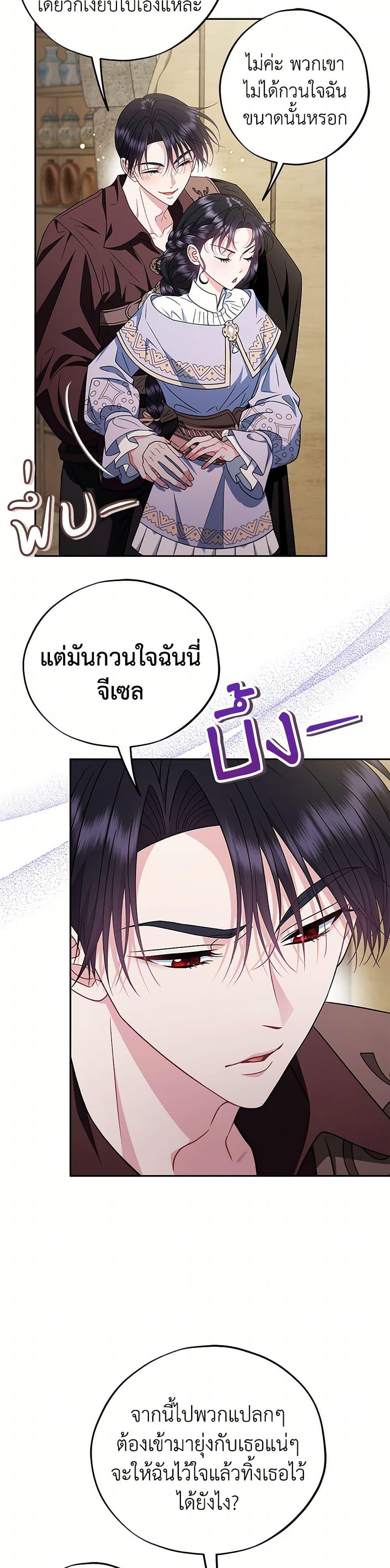 Manga-lc-com อ่านมังงะ อ่านการ์ตูน ออนไลน์ ฟรี I Will Become the Villain’s Poison Taster ตอนที่ 1 2 3 4 5 6 7 8 9 10 11 12 13 14 ฟรี ไม่มีโฆษณา Manga-lc - อ่าน มังงะ อ่าน การ์ตูน ออนไลน์ อ่านมังงะ ฟรี