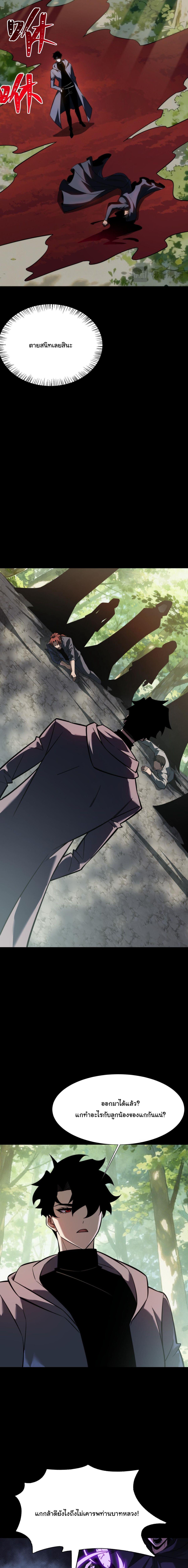 Manga-lc-com อ่านมังงะ อ่านการ์ตูน ออนไลน์ ฟรี After breaking up with the school beauty, I became a martial arts master ตอนที่ 1 2 3 4 5 6 7 8 9 10 11 12 13 14 ฟรี ไม่มีโฆษณา Manga-lc - อ่าน มังงะ อ่าน การ์ตูน ออนไลน์ อ่านมังงะ ฟรี