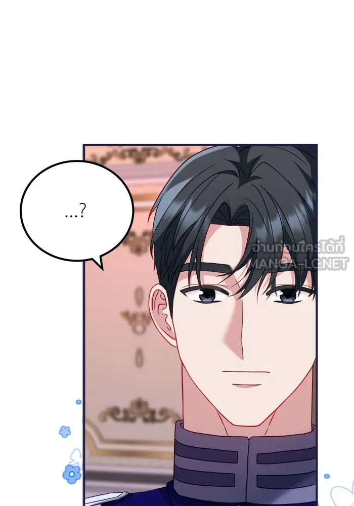 ครอบครัวพรรค์นั้น ฉันไม่มีวันกลับไป ตอนที่ 19 รูปที่ 9