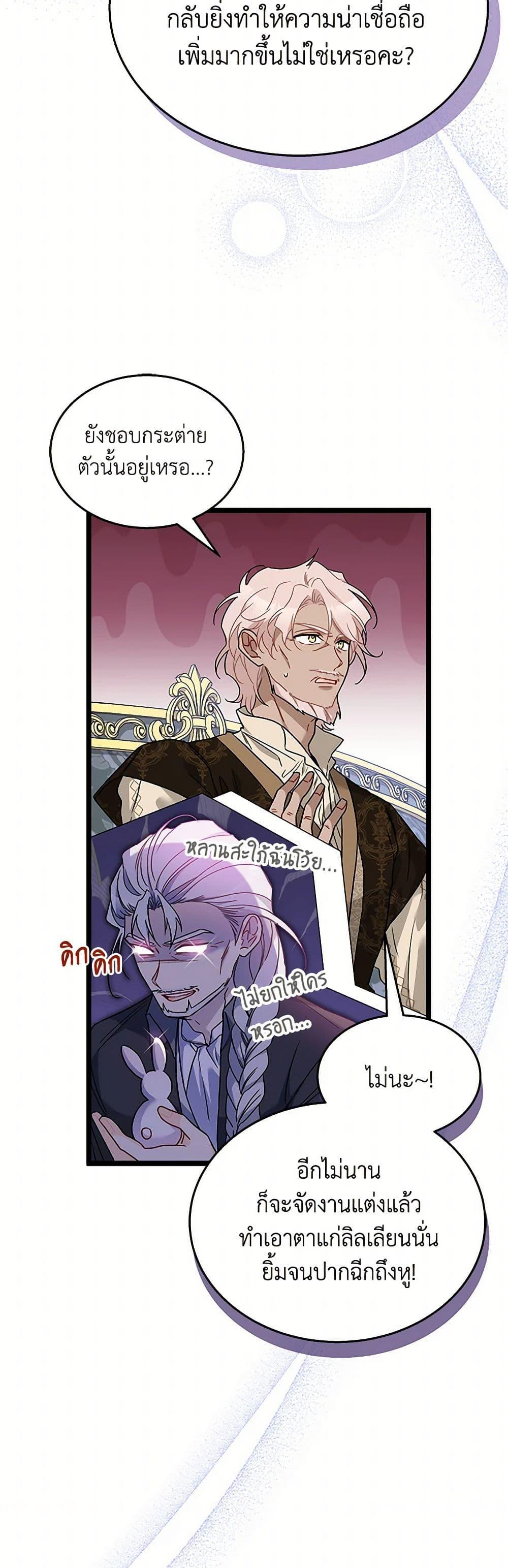 Manga-lc-com อ่านมังงะ อ่านการ์ตูน ออนไลน์ ฟรี The Symbiotic Relationship Between a Panther and a Rabbit ตอนที่ 1 2 3 4 5 6 7 8 9 10 11 12 13 14 ฟรี ไม่มีโฆษณา Manga-lc - อ่าน มังงะ อ่าน การ์ตูน ออนไลน์ อ่านมังงะ ฟรี