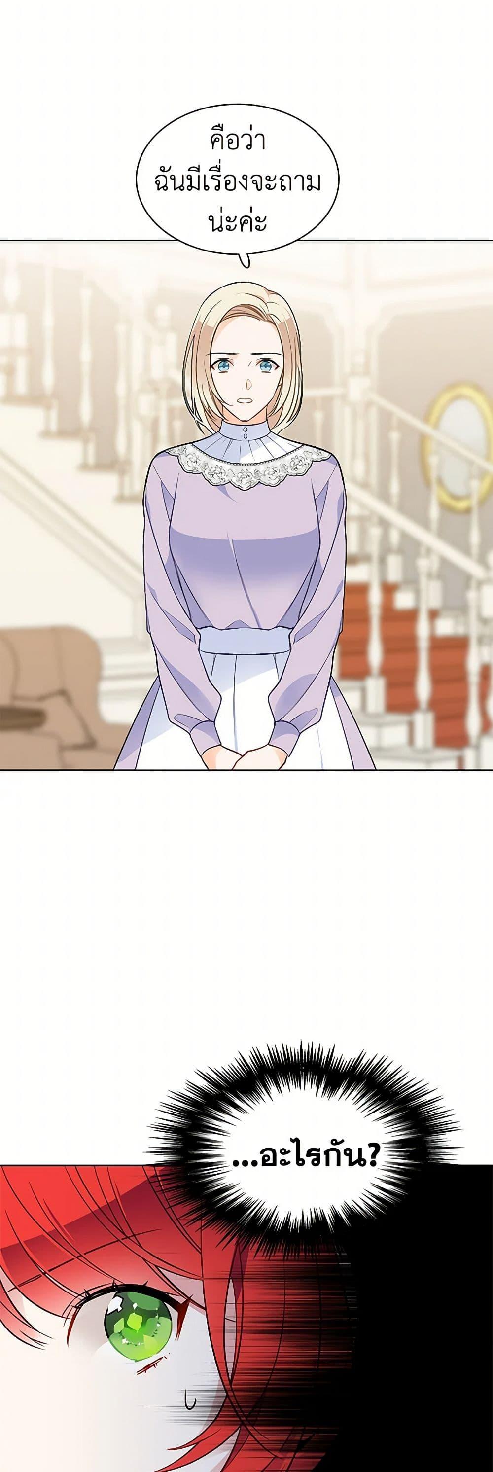 Manga-lc-com อ่านมังงะ อ่านการ์ตูน ออนไลน์ ฟรี The Detective Of Muiella ตอนที่ 1 2 3 4 5 6 7 8 9 10 11 12 13 14 ฟรี ไม่มีโฆษณา Manga-lc - อ่าน มังงะ อ่าน การ์ตูน ออนไลน์ อ่านมังงะ ฟรี