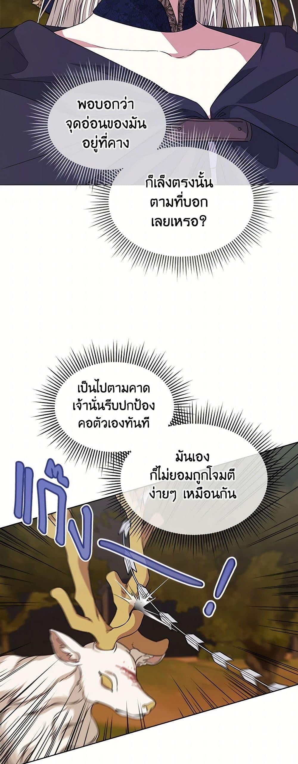 Manga-lc-com อ่านมังงะ อ่านการ์ตูน ออนไลน์ ฟรี I’m Tired of Novel Transmigration ตอนที่ 1 2 3 4 5 6 7 8 9 10 11 12 13 14 ฟรี ไม่มีโฆษณา Manga-lc - อ่าน มังงะ อ่าน การ์ตูน ออนไลน์ อ่านมังงะ ฟรี