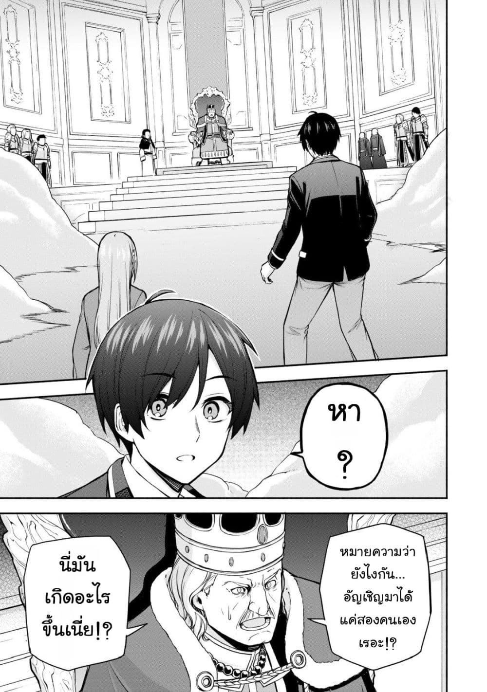 Manga-lc-com อ่านมังงะ อ่านการ์ตูน ออนไลน์ ฟรี Tsuihou Sareta Teihen Shoku “Touzoku” wa Game Chishiki de Mu ตอนที่ 1 2 3 4 5 6 7 8 9 10 11 12 13 14 ฟรี ไม่มีโฆษณา Manga-lc - อ่าน มังงะ อ่าน การ์ตูน ออนไลน์ อ่านมังงะ ฟรี