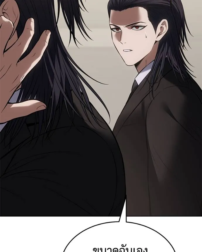 Baek XX ตอนที่ 101 รูปที่ 146