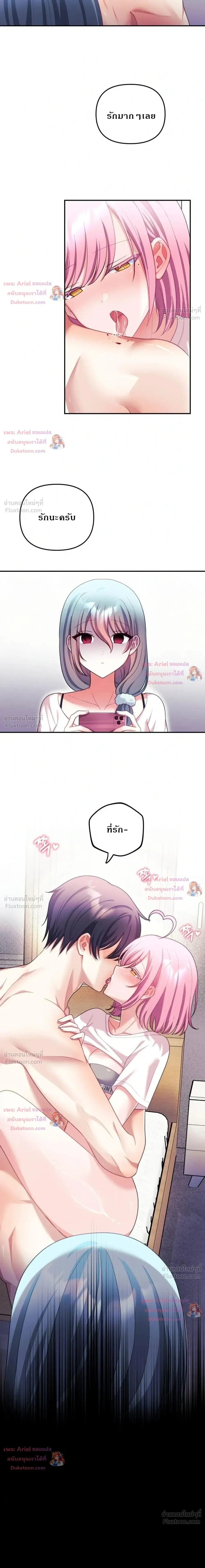 Doujin-Lc- อ่าน โดจิน มังฮวา เกาหลี ญี่ปุ่น จีน แปลไทย My Wife is a VTuber ตอนที่ 1 2 3 4 5 6 7 8 9 10 11 12 13 14 ฟรี ไม่มีโฆษณา อ่าน โดจิน Manhwa เกาหลี ญี่ปุ่น จีน เรามีครบ คัดมาให้เน้นๆ โดจิน 18+ รับประกันความฟินโดย  Doujin Lc