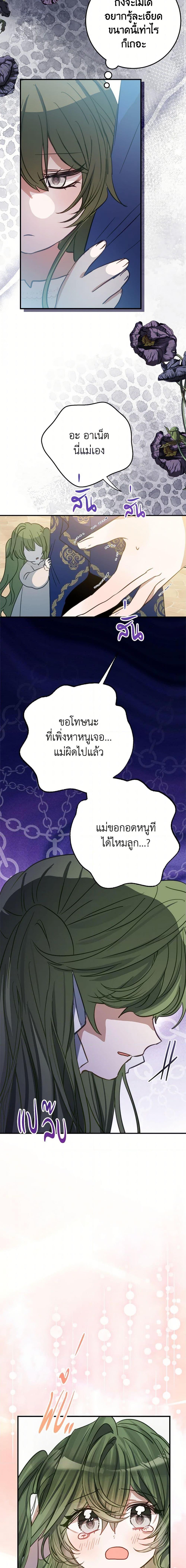 Manga-lc-com อ่านมังงะ อ่านการ์ตูน ออนไลน์ ฟรี The Doomed House’s Contract Daughter ตอนที่ 1 2 3 4 5 6 7 8 9 10 11 12 13 14 ฟรี ไม่มีโฆษณา Manga-lc - อ่าน มังงะ อ่าน การ์ตูน ออนไลน์ อ่านมังงะ ฟรี