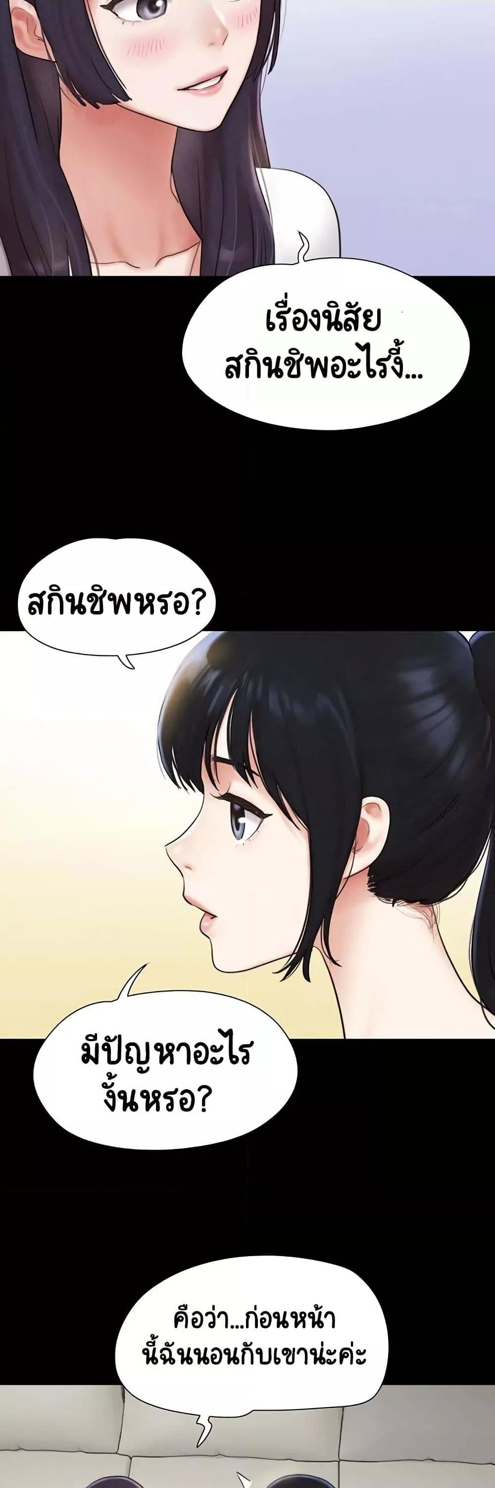 Doujin-Lc- อ่าน โดจิน มังฮวา เกาหลี ญี่ปุ่น จีน แปลไทย Soeun ตอนที่ 1 2 3 4 5 6 7 8 9 10 11 12 13 14 ฟรี ไม่มีโฆษณา อ่าน โดจิน Manhwa เกาหลี ญี่ปุ่น จีน เรามีครบ คัดมาให้เน้นๆ โดจิน 18+ รับประกันความฟินโดย  Doujin Lc