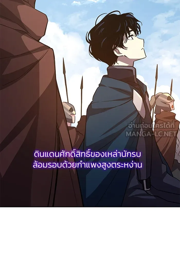 ฟิลเลียโรเซ่กับคำทำนายแห่งมงกุฎหนาม ตอนที่ 80 รูปที่ 84