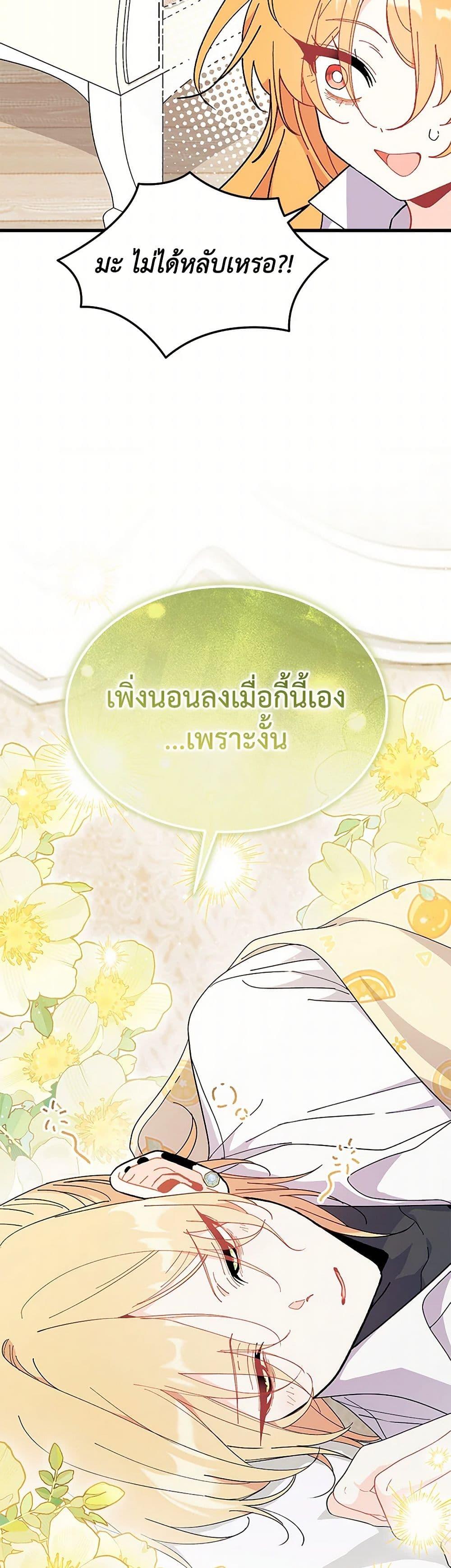 Manga-lc-com อ่านมังงะ อ่านการ์ตูน ออนไลน์ ฟรี I Don’t Want To Be a Magpie Bridge ตอนที่ 1 2 3 4 5 6 7 8 9 10 11 12 13 14 ฟรี ไม่มีโฆษณา Manga-lc - อ่าน มังงะ อ่าน การ์ตูน ออนไลน์ อ่านมังงะ ฟรี