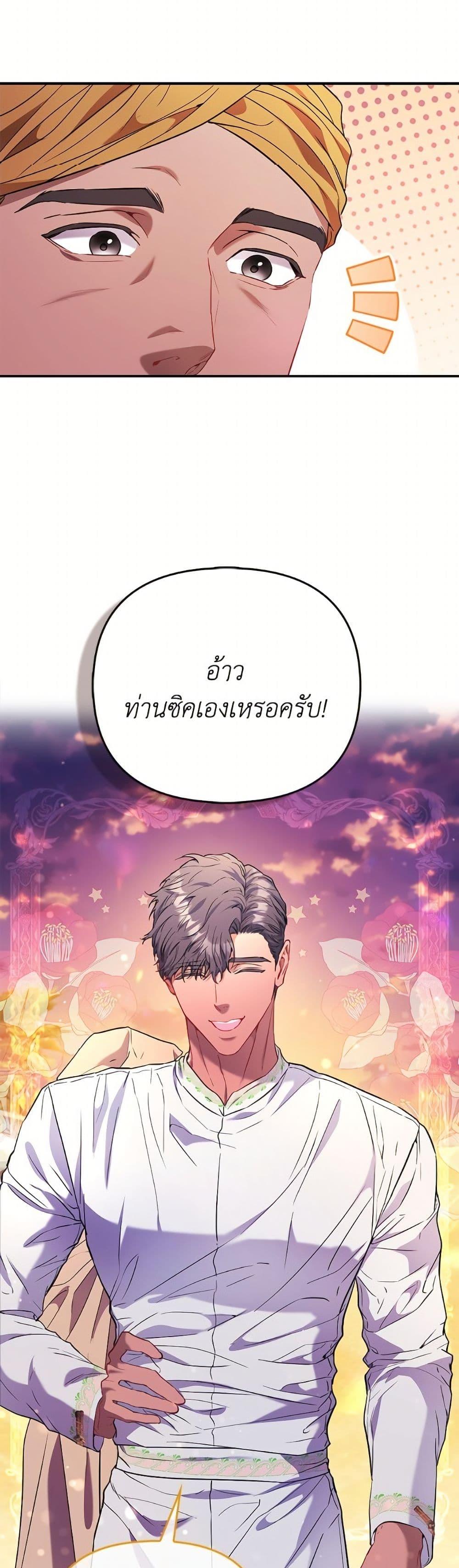 Manga-lc-com อ่านมังงะ อ่านการ์ตูน ออนไลน์ ฟรี I’m the Princess of All ตอนที่ 1 2 3 4 5 6 7 8 9 10 11 12 13 14 ฟรี ไม่มีโฆษณา Manga-lc - อ่าน มังงะ อ่าน การ์ตูน ออนไลน์ อ่านมังงะ ฟรี