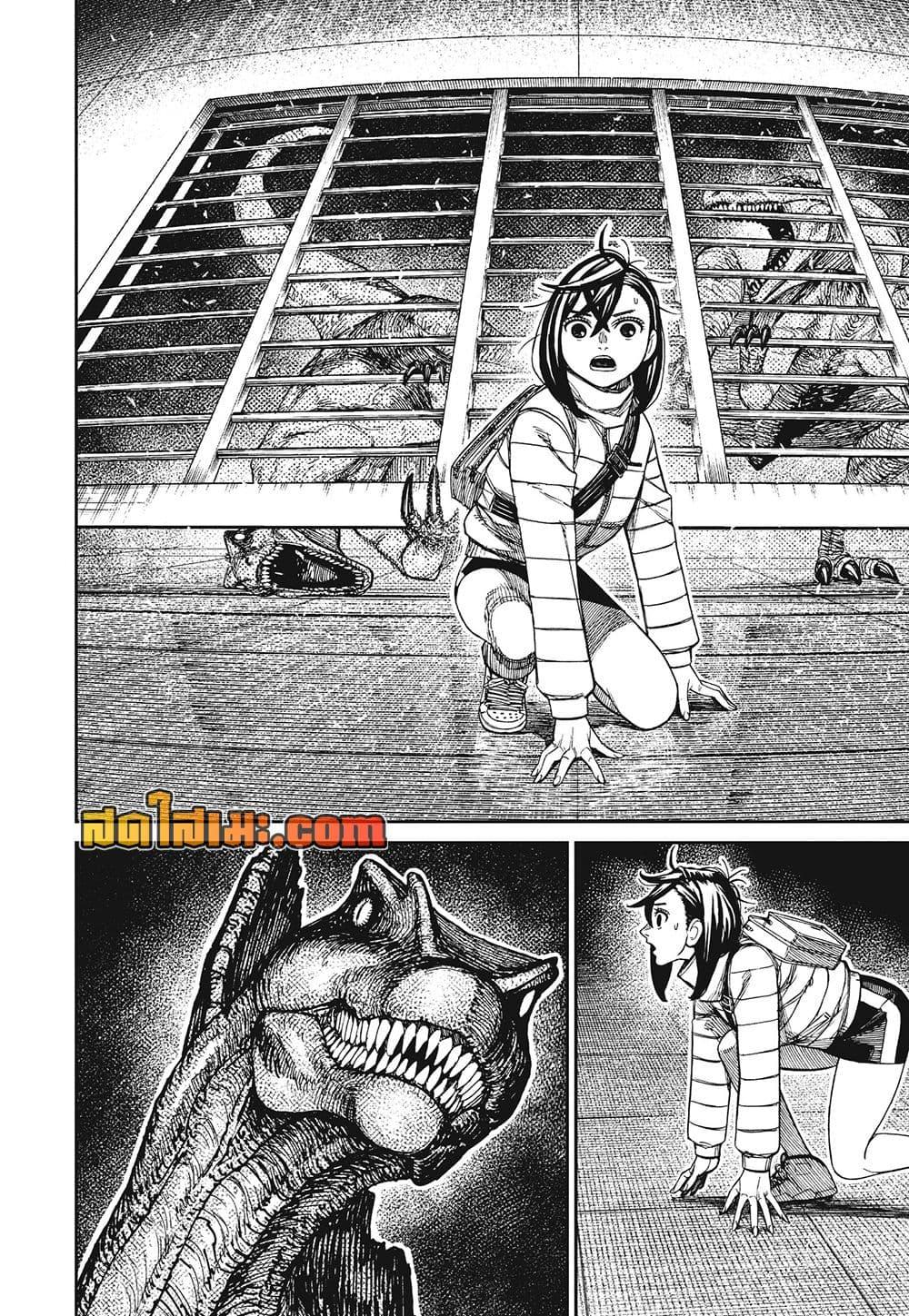 Manga-lc-com อ่านมังงะ อ่านการ์ตูน ออนไลน์ ฟรี Dandadan ตอนที่ 1 2 3 4 5 6 7 8 9 10 11 12 13 14 ฟรี ไม่มีโฆษณา Manga-lc - อ่าน มังงะ อ่าน การ์ตูน ออนไลน์ อ่านมังงะ ฟรี
